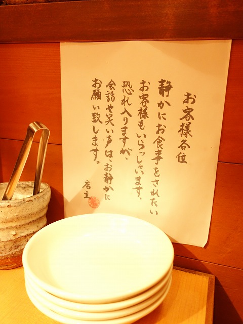 初・くにもと
