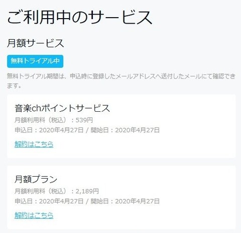 u-next