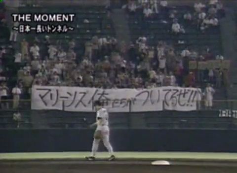 悪夢の18連敗が残したもの 千葉ロッテの歴史 野球オタクの千葉ロッテ応援ブログ 悪夢の18連敗が残したもの 千葉ロッテの歴史 野球オタクの千葉ロッテ応援ブログ