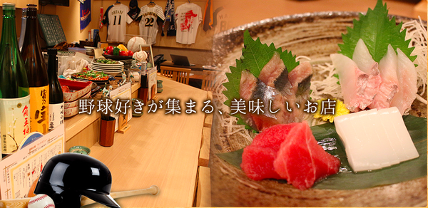 野球小僧
