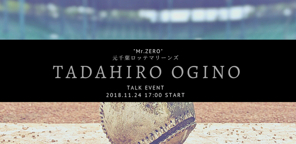 20181124MrZERO