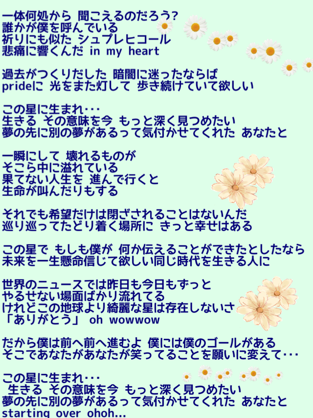 集中豪雨 大丈夫ですか 早くいい天気になりますように 三代目 J Soul Brothers Starting Over 今だから聴きたい1曲です まんまるブログ 集中豪雨 大丈夫ですか 早くいい天気になりますように 三代目 J Soul Brothers Starting Over 今だから聴きたい1曲です まんまるブログ