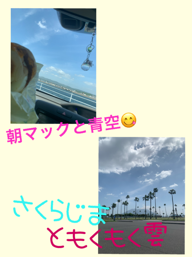 マリンポート キラキラ ナオト インティライミさんの曲に癒されて 朝からぽゃんと さぁて 今日も頑張ろう まんまるブログ マリンポート キラキラ ナオト インティライミさんの曲に癒されて 朝からぽゃんと さぁて 今日も頑張ろう まんまるブログ