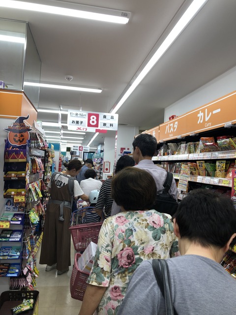 8DD0F720-DB97-420E-A994-89EC7BC81E89
