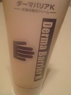 Lotton ジェルネイルアレルギー