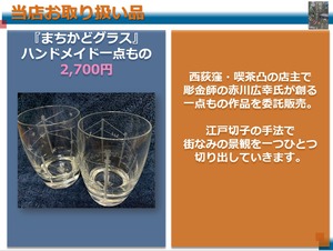 コメント 2019-10-29 213522