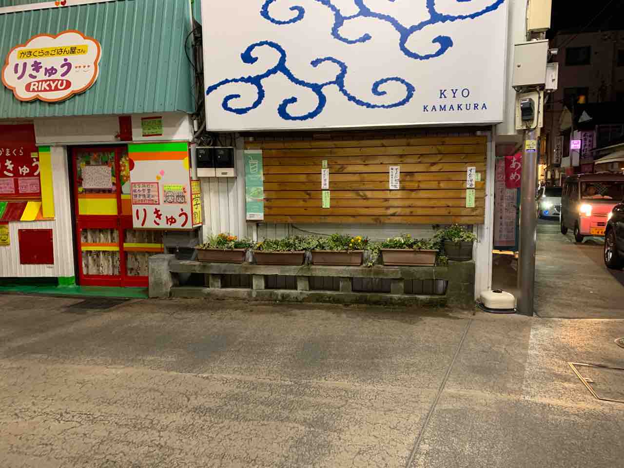 年 早くも小休止 鎌倉に 毎日暗活 暗渠ハンター 旧 東京peeling 年 早くも小休止 鎌倉に 毎日暗活 暗渠ハンター 旧 東京peeling