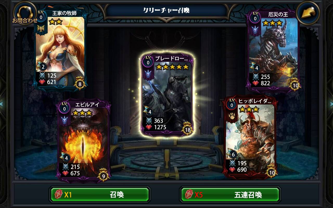 22日目 デッキヒーローズ攻略日記 22日目 デッキヒーローズ攻略日記