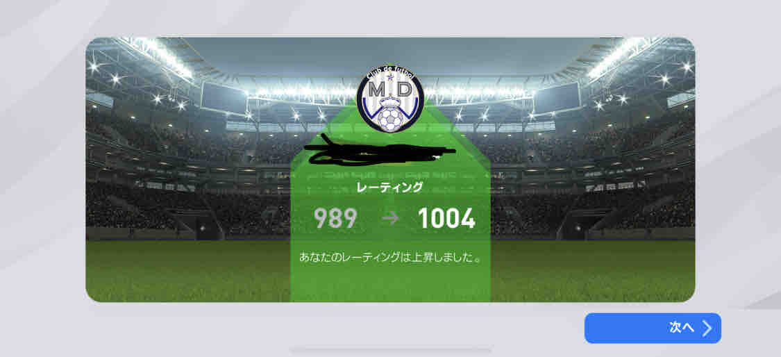 ウイイレ勝てない人 レート1000いけます Part 2 ウイイレ超ざっくり解説 ウイイレ勝てない人 レート1000いけます Part 2 ウイイレ超ざっくり解説