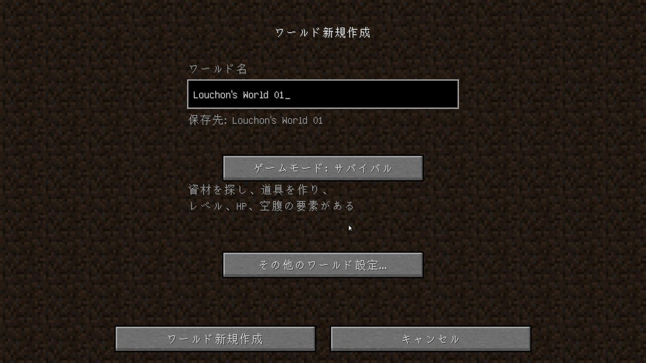 るーちょん マインクラフト起動 るーちょんのまったりブログ