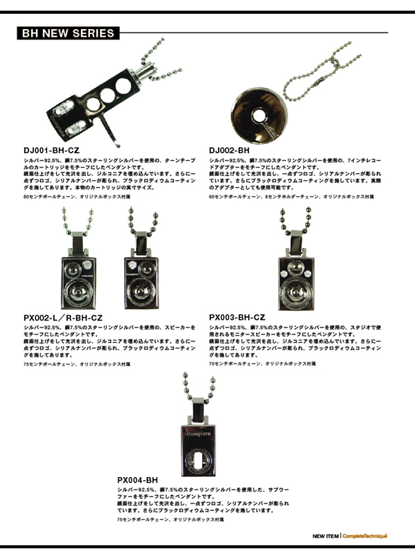 Complete Technique DJカートリッジ針 DJ001-BH-cz Complete Technique DJカートリッジ針 DJ001-BH-cz