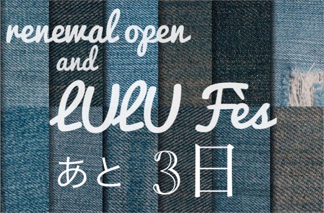 Sinme シンメ Lourdeselmのblog