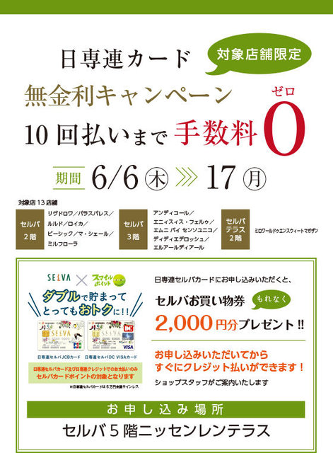 190606_event_01