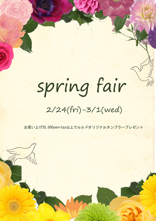 2017 spring�Υ��ԡ�