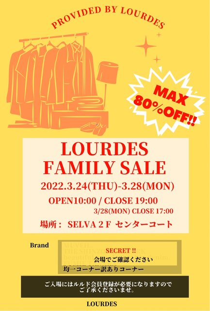 ブログ、インスタ告知