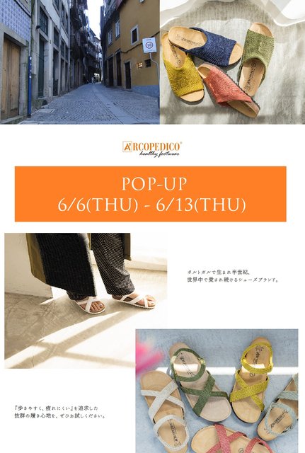 POPUP