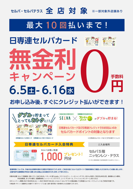 210527_event_01_up
