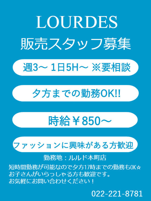 求人P