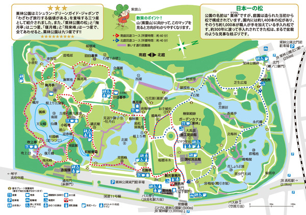 midokoromap_rgb-scaled