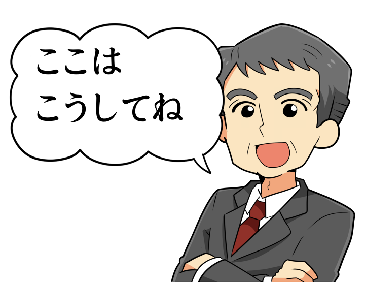 上司 ここはこうしてね 優しく言う ワイ はい ムカムカムカッ 人気の育児雑誌が選ぶ子育てトレンドや最新事情サイト 上司 ここはこうしてね 優しく言う ワイ はい ムカムカムカッ 人気の育児雑誌が選ぶ子育てトレンドや最新事情サイト