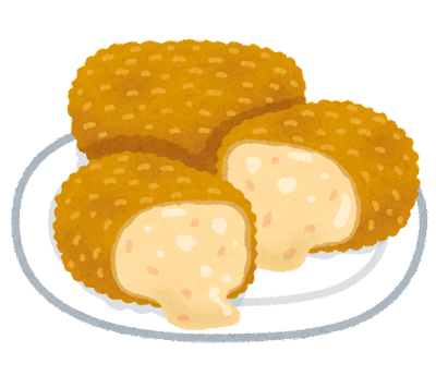 クリームコロッケ(安い美味い栄養たっぷり)←こいつが流行らない理由