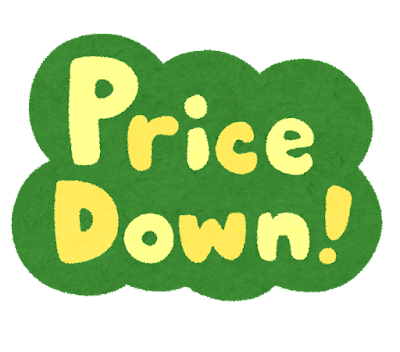 pop_pricedown (1)