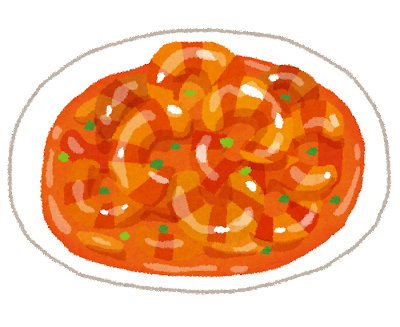 エビの一番美味い食い方はエビチリ