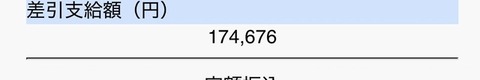 工場勤務辛すぎる
