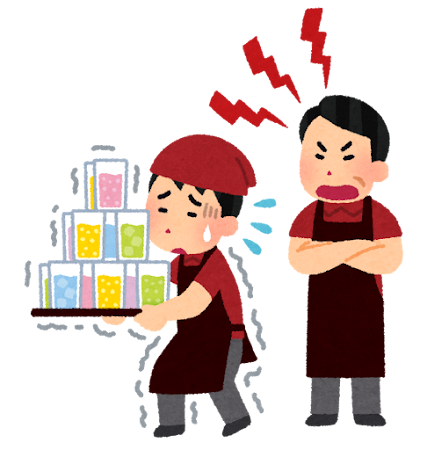 飲食バイト「低賃金です、労基ゆるゆるです、比較的仕事キツイです、学生が多いので友人は作りやすいです」←これ