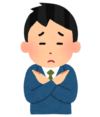 二度と行かねーよボケ！と思った店の特徴
