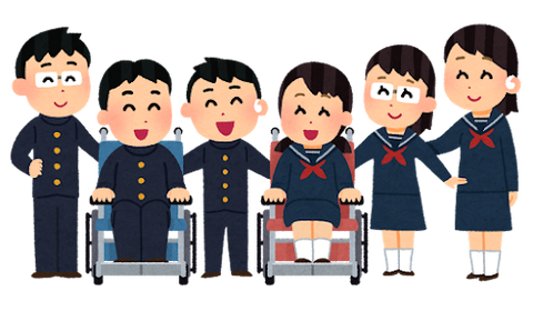 特別支援学校がパンク。お前らの想像の1.37倍・・・