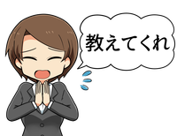 ダウンロード (3)