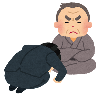 人生で初めてできた彼女の父ちゃんが正直怖いんだが