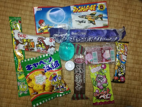 駄菓子屋で豪遊してきたｗｗｗｗｗｗｗｗｗｗｗｗｗｗｗｗｗｗｗｗｗｗｗｗｗｗｗｗ