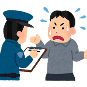 police_syokumu_shitsumon