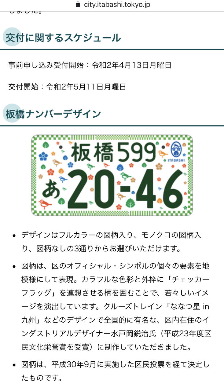 https://livedoor.blogimg.jp/love120331/imgs/3/4/34dfd0fe.jpg