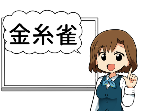 ダウンロード - 2019-06-08T012201.568