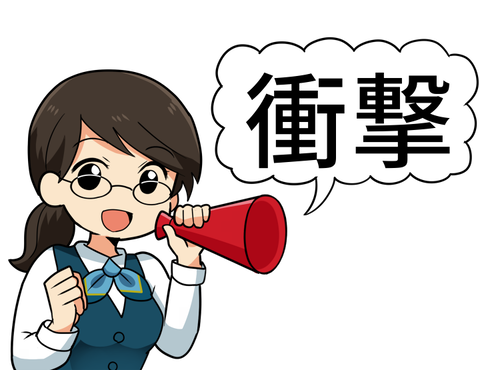 ダウンロード (37)