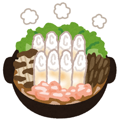 きりたんぽ鍋とかいう「こういうのが良いんだよ」の見本