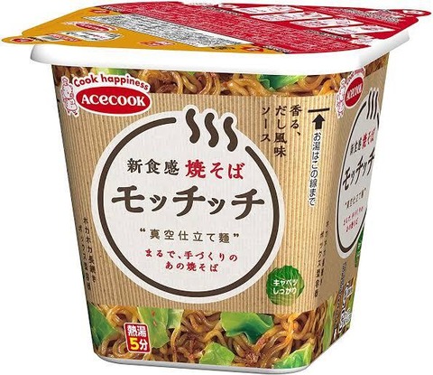 一番うまいカップ焼きそば、これに決まる【画像】
