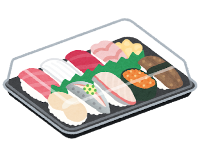 たまにパック寿司の蓋を皿代わりにして食べてるおじさんいるでしょ？