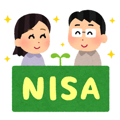 女性「ニーサやふるさと納税知らない男性とは結婚出来ない」