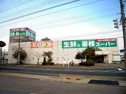 業務スーパーでこれは買うべきアイテム