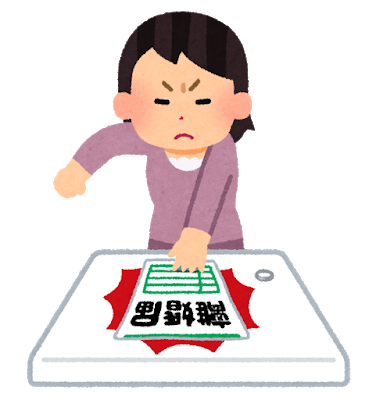 嫁に離婚されそう・・・・誰かこのピンチを乗り越える知恵を貸してくれｗｗｗｗｗｗｗｗｗ