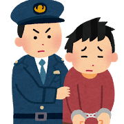 taiho
