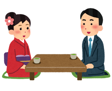 見合いで結婚させられた亡くなった妻への短歌を詠んでみたった