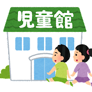 school_jidoukan