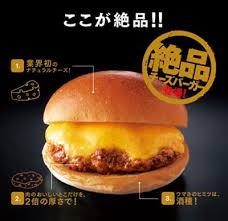 ダウンロード (10)