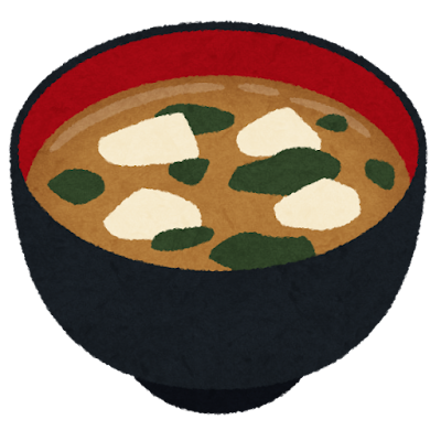味噌汁っていうほど美味くなくね？