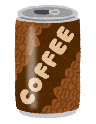 缶コーヒー微糖（激甘）←これ😡